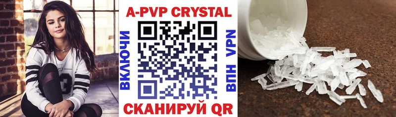 А ПВП Соль  Купить где  Олёкминск 