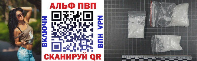 A-PVP мука Олёкминск