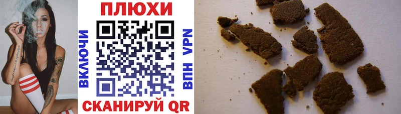 ГАШИШ Premium Олёкминск