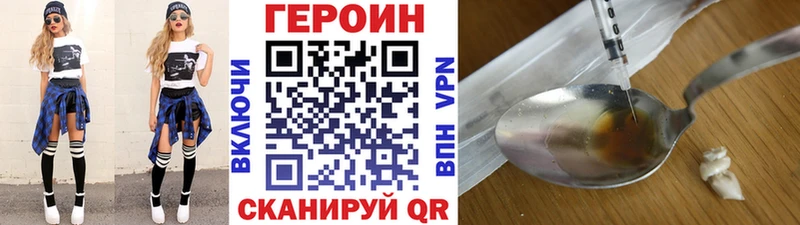Героин гречка  Купить где  Олёкминск 