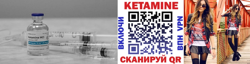 КЕТАМИН VHQ Купить закладки Олёкминск
