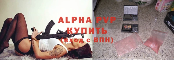 apvp Бугульма