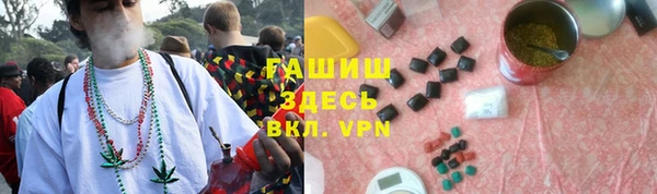 гидропоника Бронницы