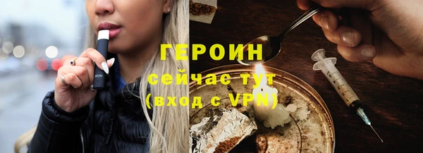 круглые Бородино