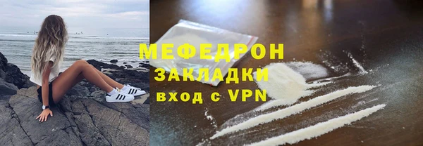 круглые Бородино