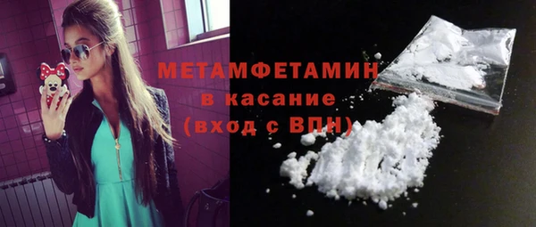 гидропоника Бронницы
