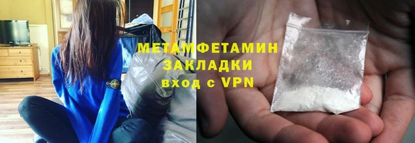 apvp Бугульма