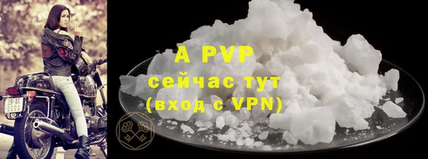 круглые Бородино
