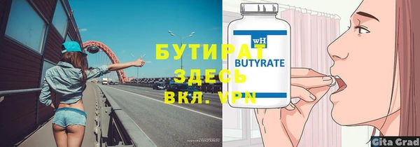 apvp Бугульма