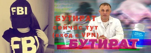 apvp Бугульма