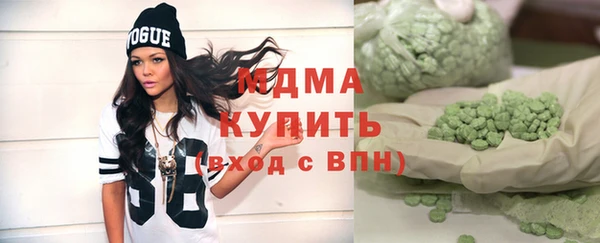 apvp Бугульма
