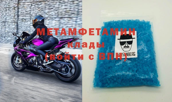 круглые Бородино