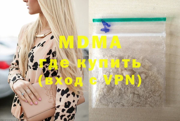 гидропоника Бронницы