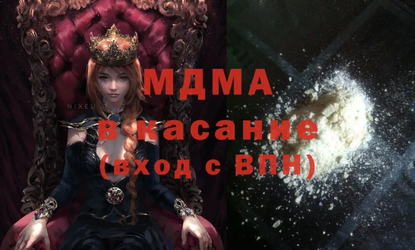 круглые Бородино