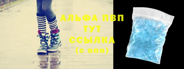 apvp Бугульма