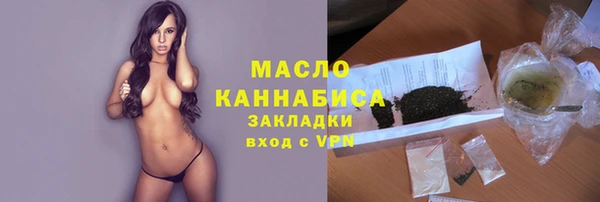 круглые Бородино
