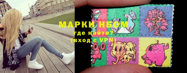 круглые Бородино