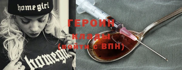 круглые Бородино