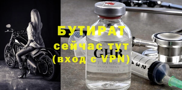 гидропоника Бронницы
