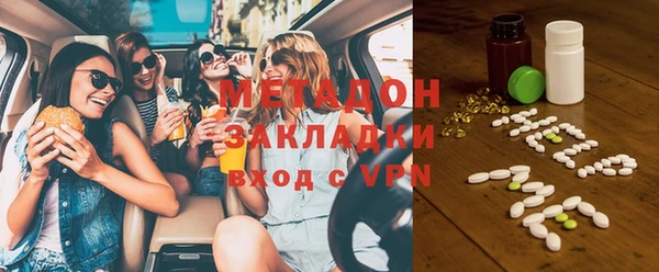 apvp Бугульма