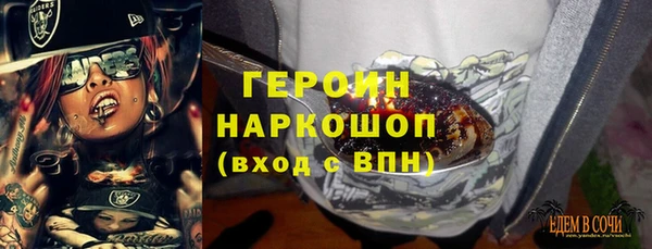 гидропоника Бронницы