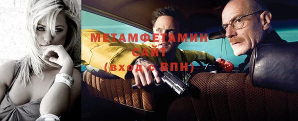 круглые Бородино