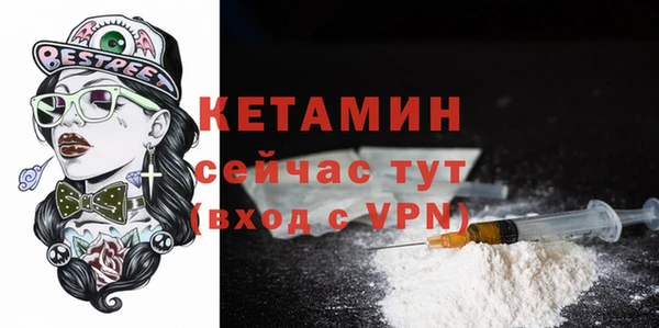 круглые Бородино