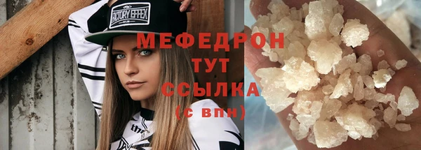apvp Бугульма