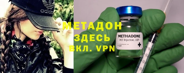 гидропоника Бронницы