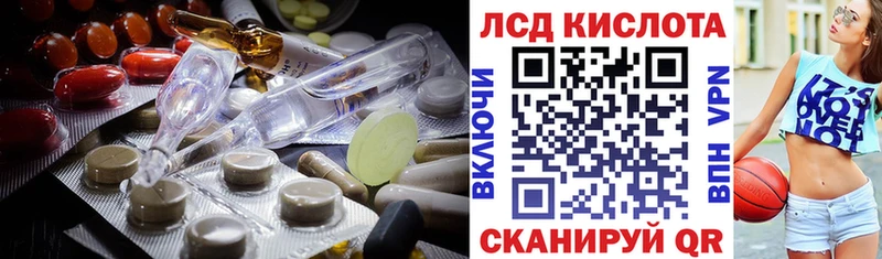 Лсд 25 экстази кислота  Купить  Олёкминск 