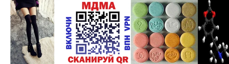 Купить где  Олёкминск  MDMA кристаллы 