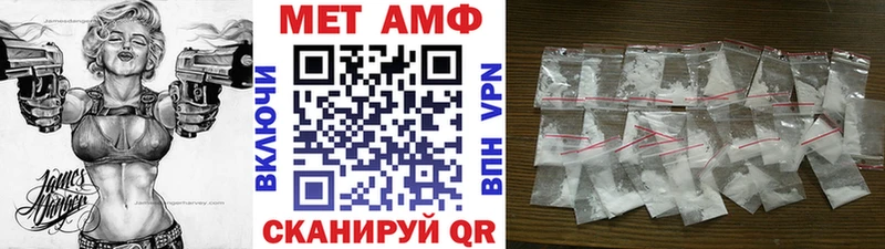 Первитин мет  Купить где  Олёкминск 