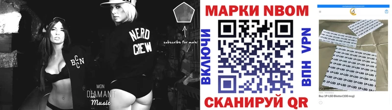 Купить где  Олёкминск  Марки 25I-NBOMe 1500мкг 