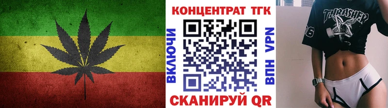 Купить  Олёкминск  ТГК концентрат 